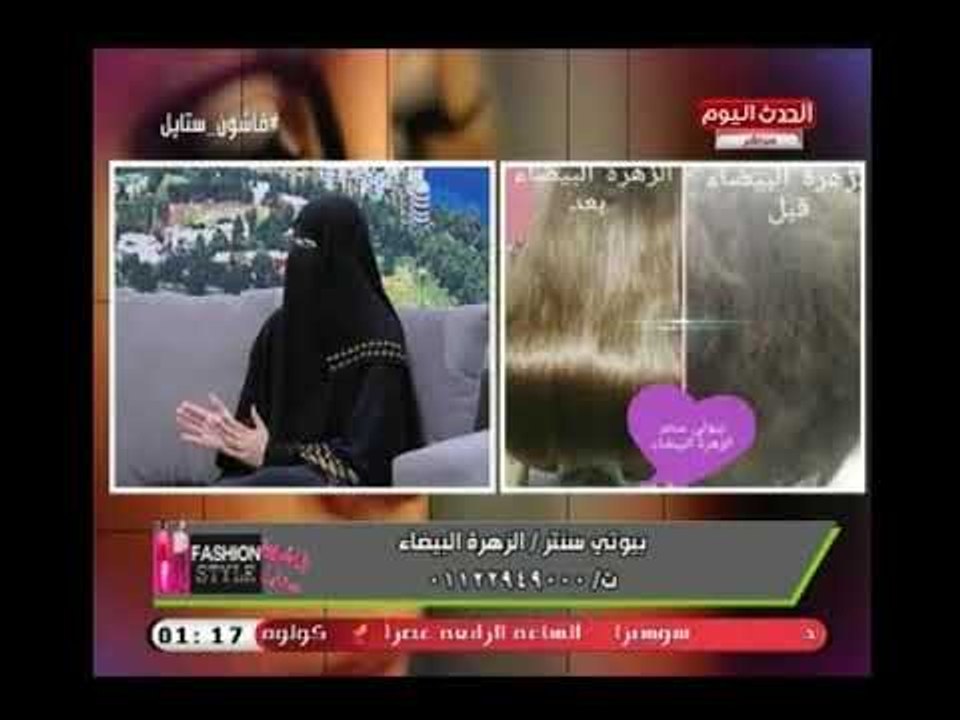 بالصور اجمل صيحات صبغات  الشعر 2018 .. مع خبيرة التجميل " هبة رمضان "