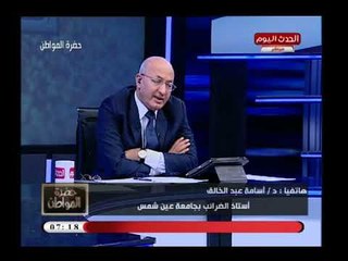 حضرة المواطن مع سيد علي| رسالة نارية لـ محمد صلاح "مصر اكبر من أي حد" وفضح أردوغان 24-6-2018