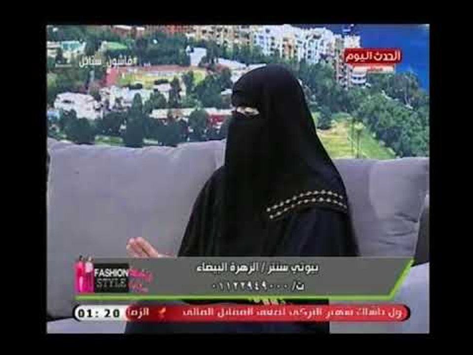 خبيرة التجميل "هبة رمضان" توضح كيفيّة العناية بالشعر بعد علاجه بالبروتين