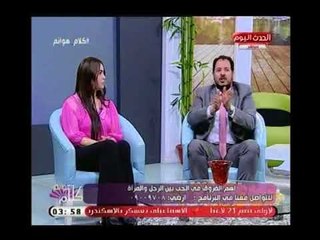 الإستشاري النفسي علاء رجب : تدخلات الأهل والأصدقاء في المشاكل الزوجية يشوه الحب ويقضي عليه