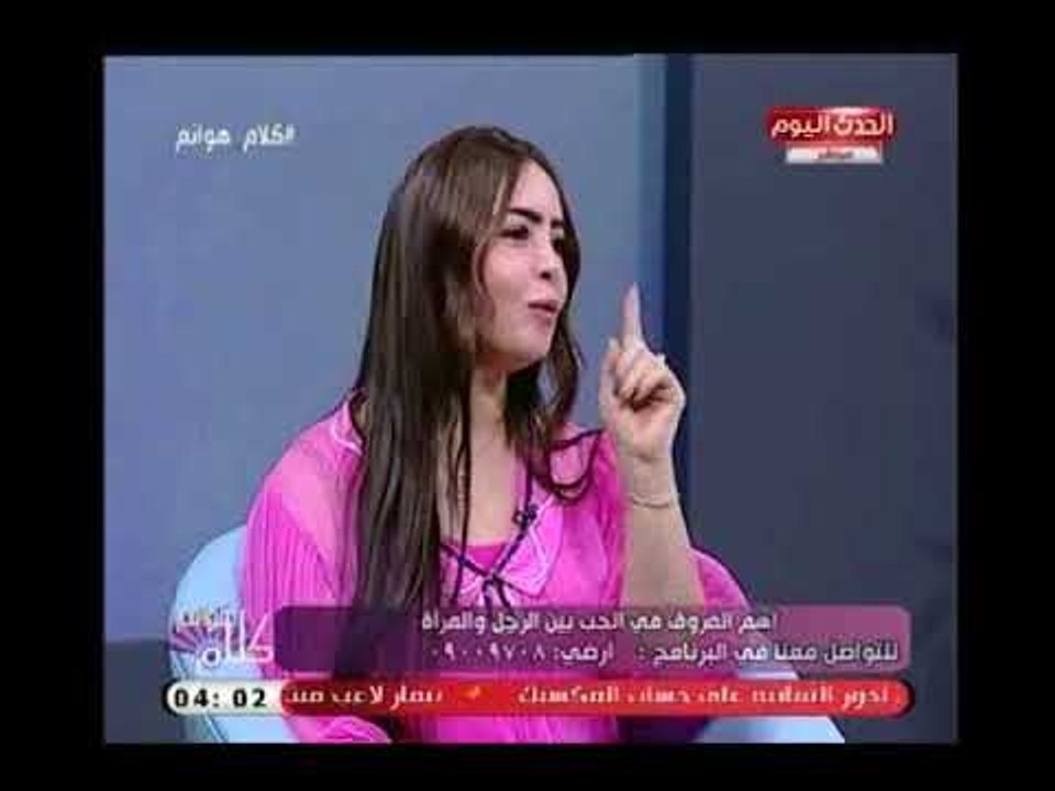 الإستشاري النفسي علاء رجب في تصريح (+18) : الست تدرك أنوثتها في عيون كل البشر ..والنتيجة!