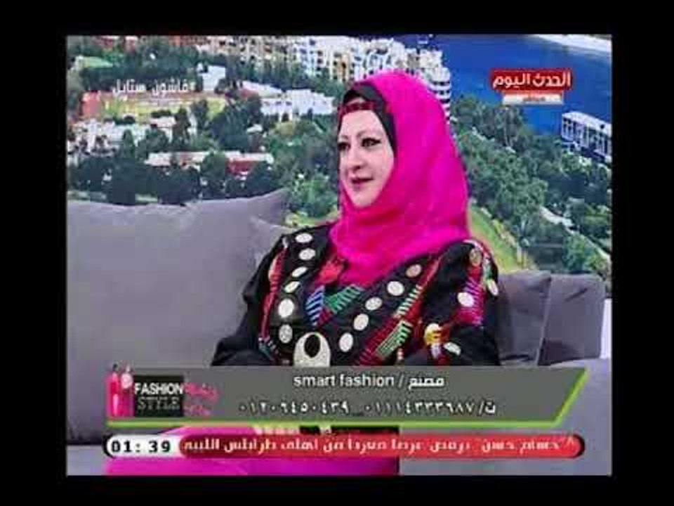 فاشون ستايل مع شيرين نبيل وعماد النمر| مع مصممة الازياء" داليا كمال" 3-7-2018