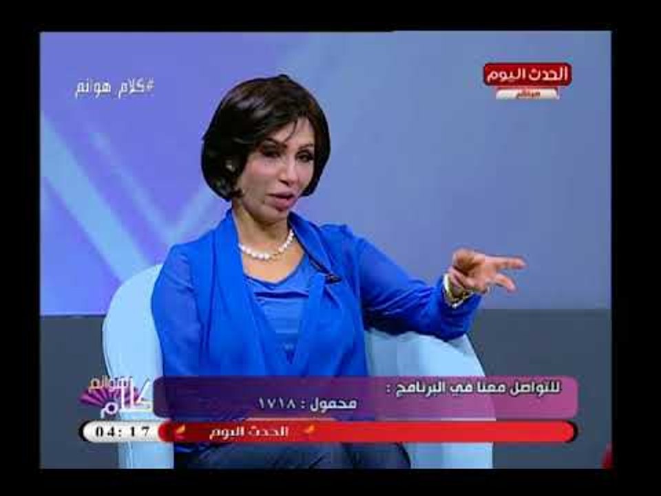كلام هوانم مع عبير الشيخ ومنال عبداللطيف| حول ا...