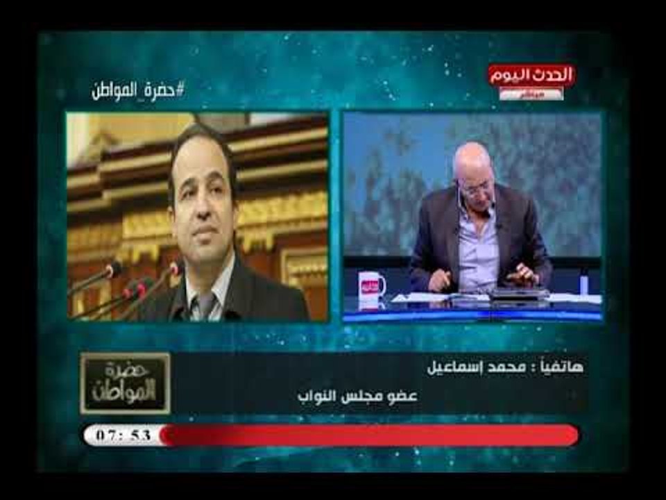 تعليق ناري من النائب محمد إسماعيل علي هزيمة المنتخب ويكشف أسباب خطيرة عن الهزيمة