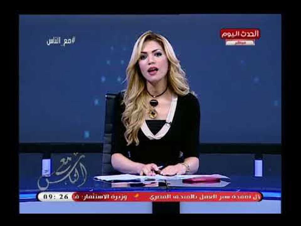 تحليل رهيب من مذيعة الحدث يكشف المؤامرة الكاملة علي مصر وأسرار من الصندوق السود للمتآمرين