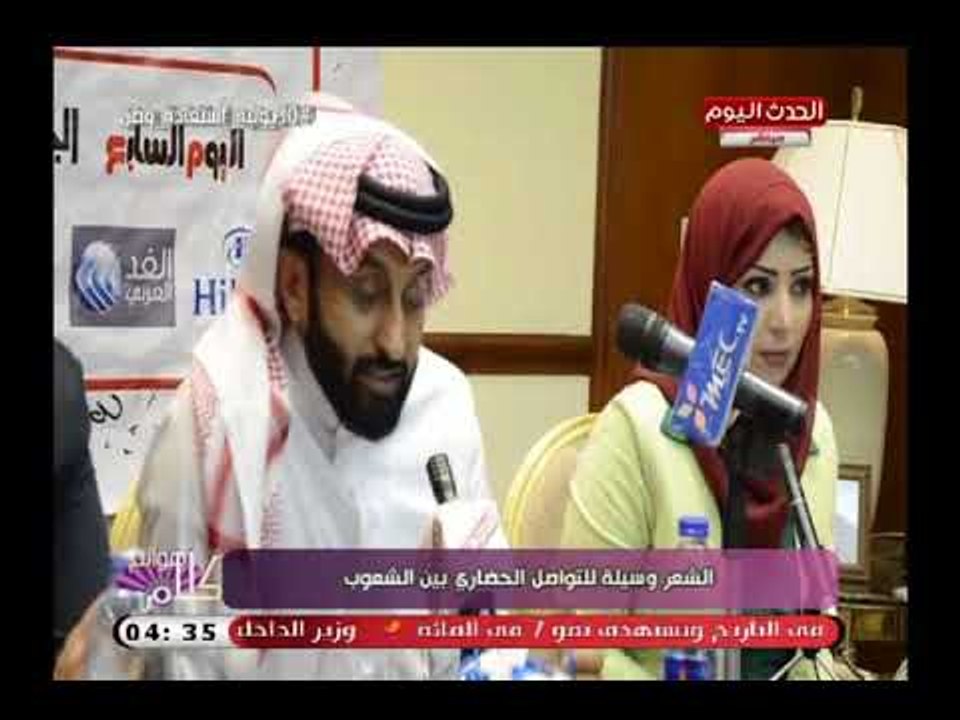 كاميرا "كلام هوانم" ترصد فاعليات ندوة شعرية للتواصل الحضاري بين الشعوب