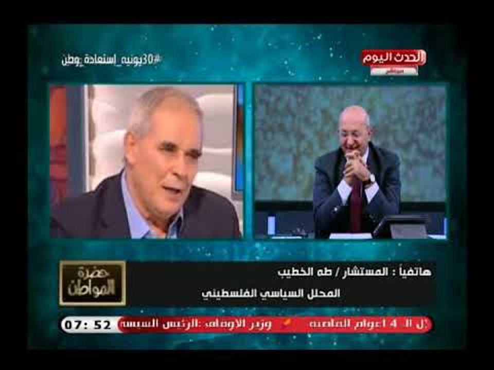 محلل فلسطيني عن ذكرى ثورة 30 يونيو: ثورة تعطيل المؤامرة الكبري علي الشرق الوسط