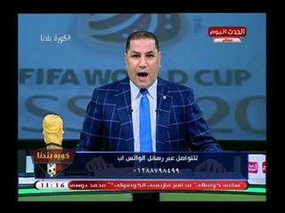 أجرأ تعليق صادم من عبد الناصر زيدان للاعبي المنتخب: لوثوا اسم مصر