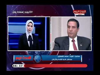 نشرة الحدث اليوم مع رانيا البليدي|جولة فى ابرز الاخبار المحلية والعالمية 1-7-2018