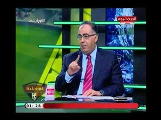 عبد الناصر زيدان يسب ويلعن "محمود الخطيب".. ويعلق : شخصية ضعيفة ومرتعشة