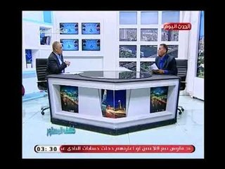 ضيف " كشف المستور" يصارح المشاهدين: انا عليا 5 قضايا..والمذيع يرد : يعني ممكن تتاخد مننا دلوقتي ؟