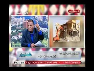 مفاجأة | مواطن من قنا يفضح" المحافظ" ويكشف فساده واستغلال سلطته لتصفية حسابات شخصية