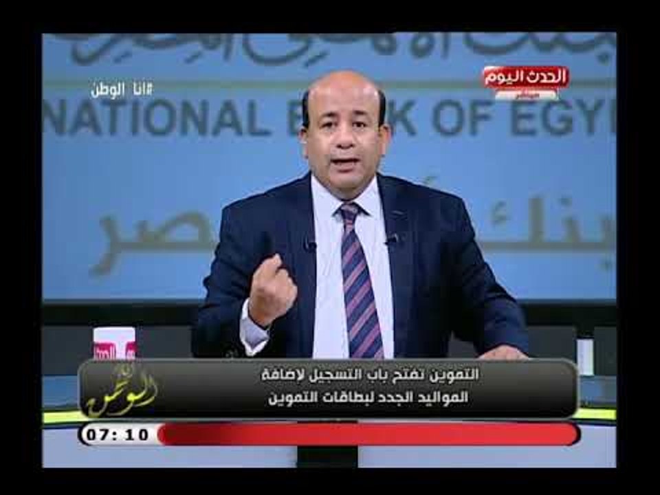 الإعلامي ايسر الحامدي يكشف أرقام صادمة في فساد...