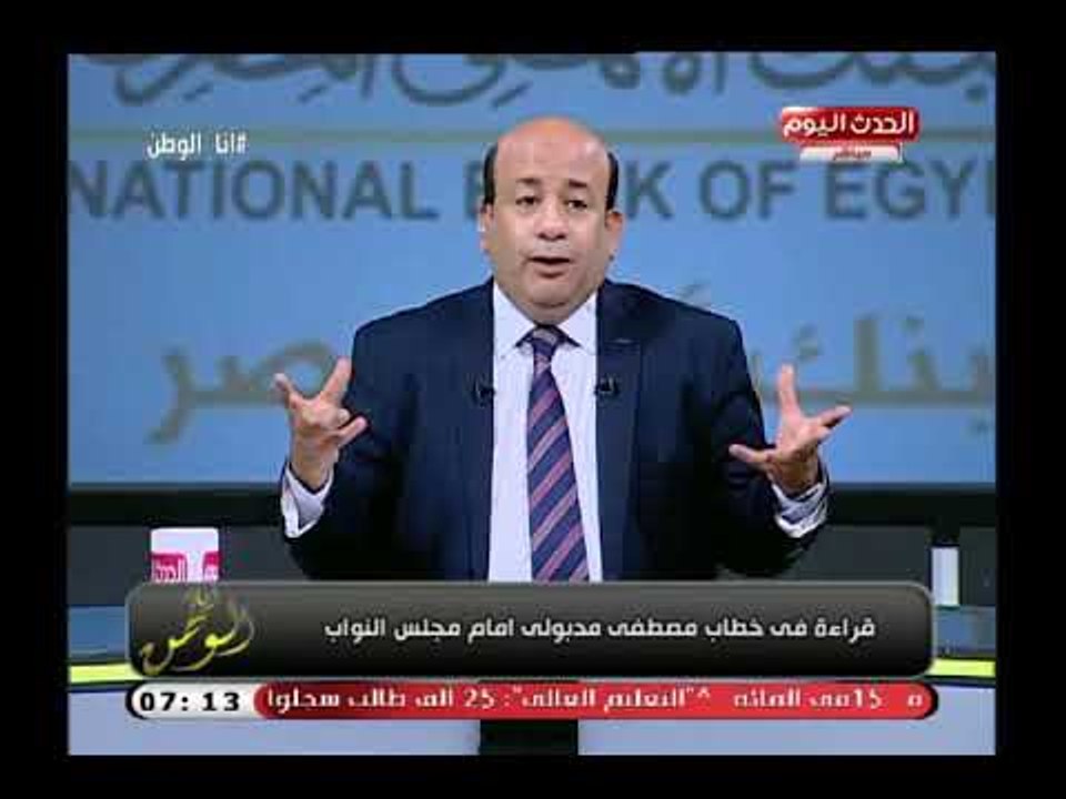 الإعلامي أيسر الحامدي يوجه رسائل نارية للحكومة وينفعل ع الهواء: الحكومة بتتثبت !!