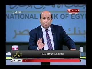 الإعلامي أيسر الحامكد يفجر كارثة فساد بشركة "كيا موتورز"  ويهددهم ع الهواء بكشف المستور