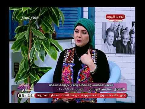 استشاري امراض الكبد والجهاز الهضمي: 80 % من المصريين مصابون بجرثومة المعدة ويوضح اضرارها وطرق العلاج