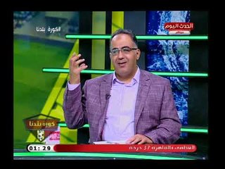 ابو المعاطي زكي يكشف من مطبخ الأهلي أسباب خطيرة وراء احراج الخطيب لتركي آل شيخ