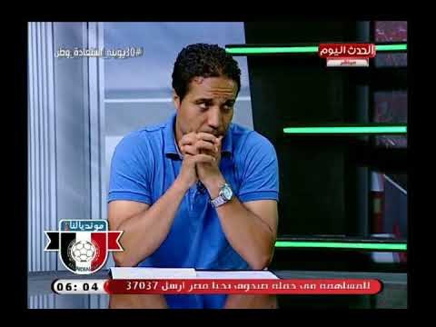 نجم الزمالك عن تحقيق نادي الاهرام المملوك لترك آل شيخ لبطولات الموضوع مش فلوس بس !!
