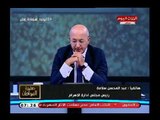 رئيس مجلس إدارة الأهرام في أول تعليق له علي نادي الأهرام سبورت في مليون اسم غيره