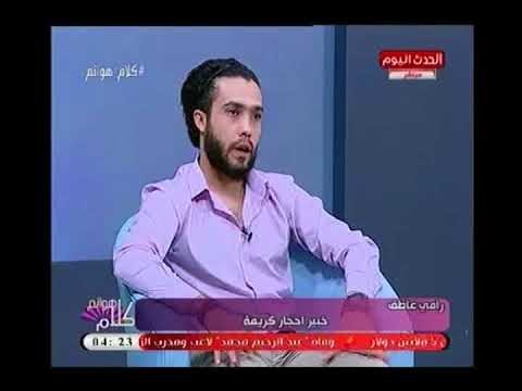 خبير الاحجار الكريمة رامي عاطف : الأحجار الكريمة لها تأثير ايجابي وسلبي علي الانسان