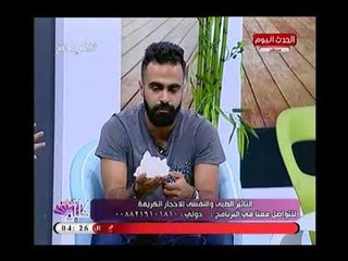 خبير الاحجار الكريمة "عمرو داغر": لو شخص "كئيب" وارتدى حجر كريم بيتغير موده