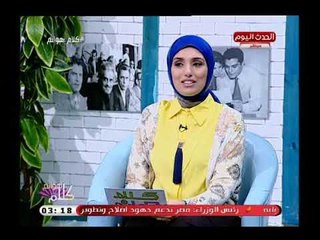 كلام هوانم مع عبير الشيخ ومنال عبد اللطيف | د.شريف عباس استشاري امراض الكبد والجهاز الهضمي 2-7-2018