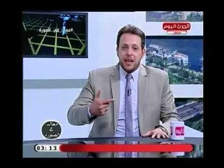 مذيع الحدث يكشف عن السبب الحقيقي وراء إرتفاع اسعار العقارات بالمنصورة تحديدا