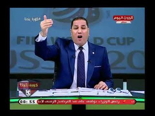 Скачать видео: عبد الناصر يلمح بشبهات فساد ويلقن إدارة الخطيب درس رهيب ويعلق: أنا مش معتز مطر !!