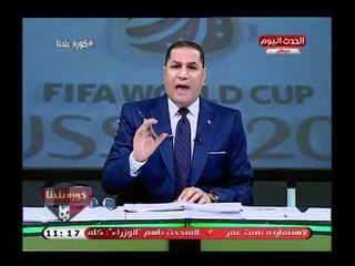 كورة بلدنا مع عبد الناصر زيدان| فضيحية بتعاقدات الزمالك وعبد الله جورج يتوعد مرتضى 2-7-2018