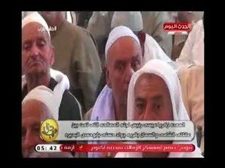 حق عرب يحاور العمدة " زكريا عيسي" رئيس لجنة المصالحة التى تمت بين عائلتي الشامي والسمان