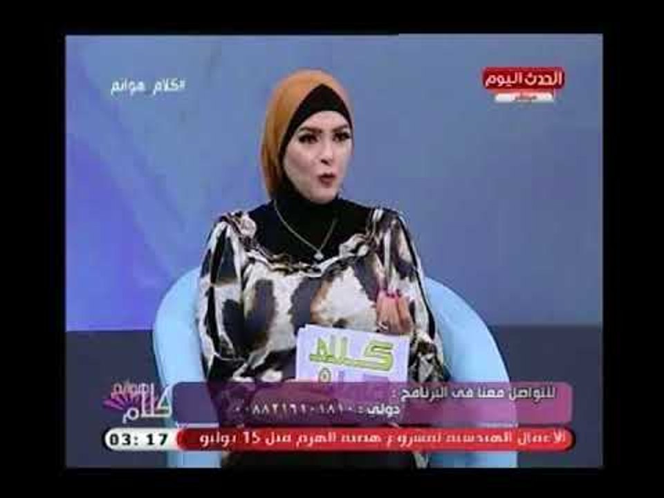جدل ناري بين منال عبد اللطيف و عبير الشيخ حول الفرق بين حب الرجل وحب المرأة وأيهما أقوى
