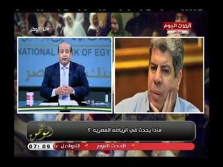 أيسر الحامدي يكشف سر خطير بعد مداخلة تركي آل شيخ مع شوبير: تم الاتفاق علي هذا السيناريو