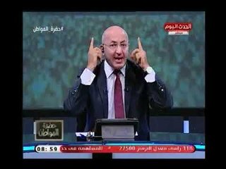 سيد علي يزلزل الاستوديو بهجومه علي وزير الأوقاف ويطالب بتدخل وزير الداخلية ..والسبب صادم