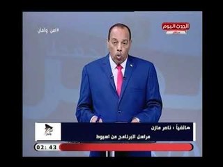 زين العابدين خليفة يكشف إستقرار الأوضاع الأمنية بـ أسيوط ..ورسالة صادمة جدا للمحافظ