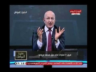 سيد علي كاشفاً الوجه الحقيقي لـ " حزب النور " : كانوا سبب رئيسي في عزل محمد مرسي