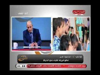 د.محمود قنبر يكشف التفاصيل الكاملة لفريق "أطباء نحو الحياة" لتلبية الإحتياجات الطبية لغير القادرين