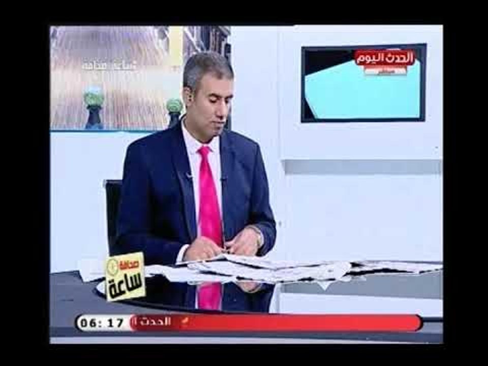 ساعة صحافة مع سامح محروس| تسليط الضوء علي اهم ما نشرته الصحف اليوم 5-7-2018