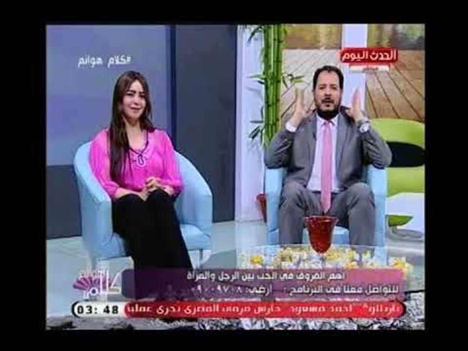 الإستشاري النفسي "علاء رجب" :الرجل لا يستطيع أن يحب الا امرأة واحدة فقط ..ولكن له احتياجات كثيرة