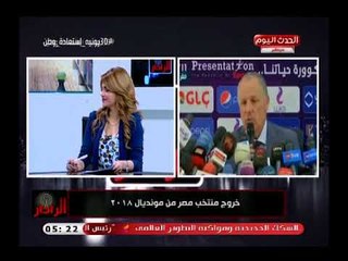 الرادار مع صفوت عبد العظيم وبسنت عماد| خروج مصر من كأس العالم  28-6-2018