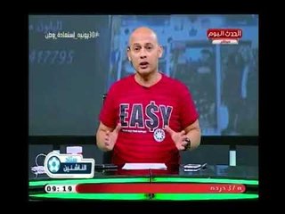 كارثة| ك.سعيد لطفي يكشف تفاصيل خطيرة حول قضية النصب علي اللاعبين وأولياء الأمور في تركيا