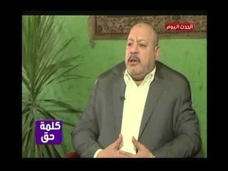 رجل الأعمال عامر سالم عامر يوضح الفرق في قطاع الكهاباء قبل ولاية السيسي وما تم من انجازات في عهده