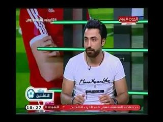 ك.جاد توفيق يشن حرباً علي المنتخب بعد الهزيمة : اللاعيبه وخدنها سبوبة ومافيش حد فيهم مركز