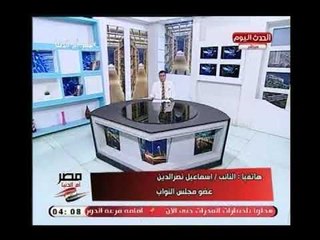 مصر ام الدنيا مع عطية أبو جازية | وهجوم ناري علي المنتخب بعد هزيمته بروسيا4-7-2018