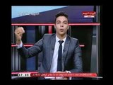 مذيع الحدث يفتح النار علي إتحاد الكرة : حلم 100 مليون مصري حولتوه لكابوس بسبب فشلكم