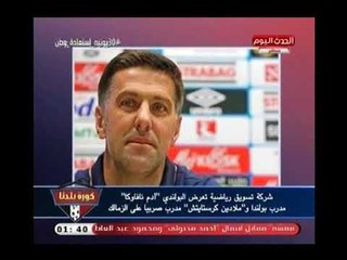 شاهد | مرتضي منصور ينفعل علي أعضاء الزمالك و يمنع اذاعة مباريات كأس العالم بالنادي ..والسبب مُضحك!