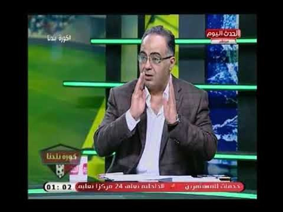 انفراد| ابو المعاطي زكي ينفرد بالتفاصيل الكاملة لزيارة والد "كهربا" لاتحاد الكرة ومقابلة ثروت سويلم