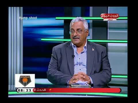 جامب شوت مع محمود سيد| مع اللواء سامي الشاروني المدير الفني للمنتخبات الوطنية سابقا 4-7-2018