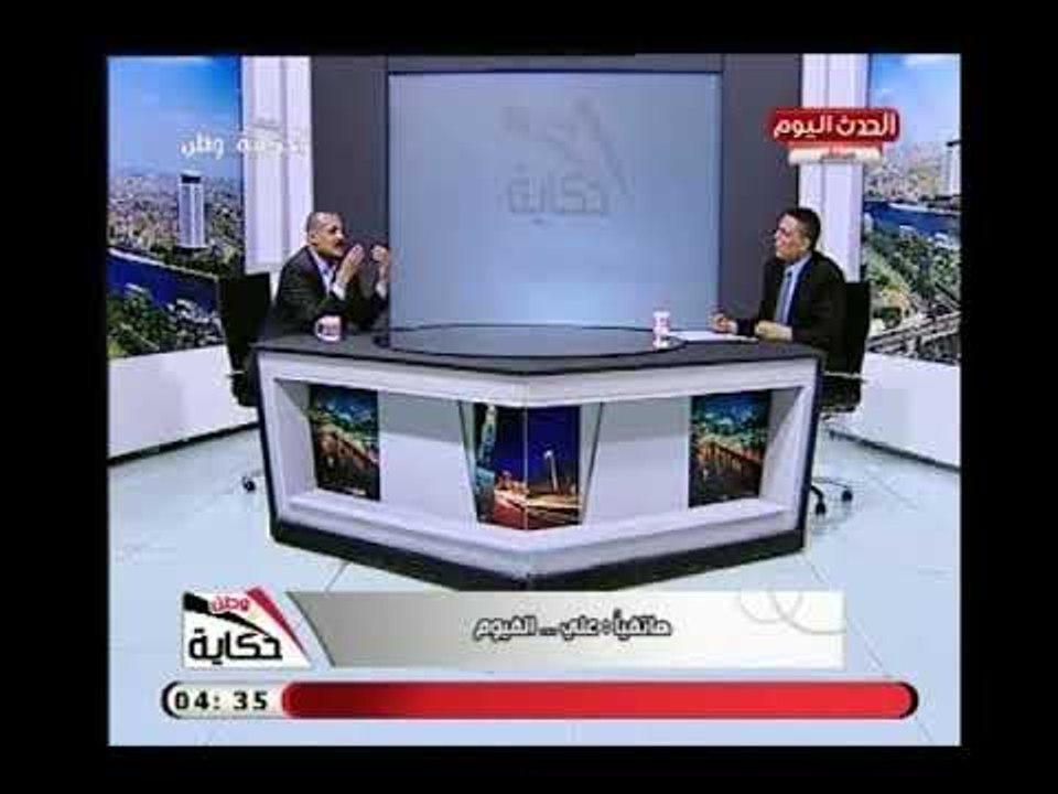 متصل يحرج النائب علاء العمدة : كل اللي وعدتنا بيه لم ينفذ ..والاخير يرد:انا ماشي واحدة واحدة