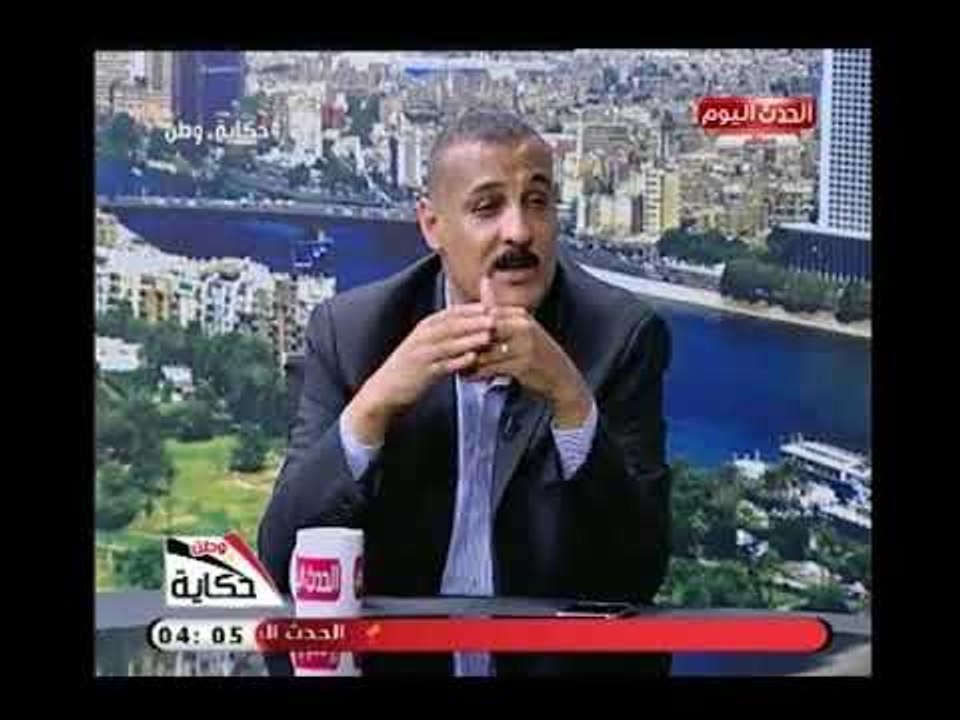 أجرأ تصريح لـ النائب "علاء العمدة" : نزلت الانت...