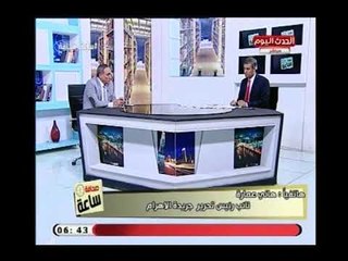 هاني عمارة نائب رئيس تحرير الاهرام يكشف عن اهم المعوقات التي تواجة المؤسسات الصحفية الورقية